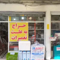 مغاره ۲۵ متری بر خیابان بهار