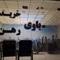 خونه-3واحدی