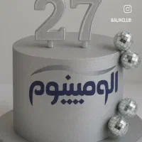 نیروی کار گری آلومینیوم