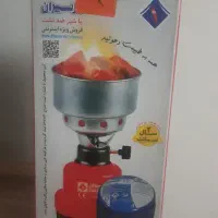 اجاق زغال ساز