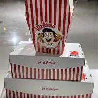 جعبه|کافی‌شاپ و رستوران|شیراز, چوگیاه‎|دیوار