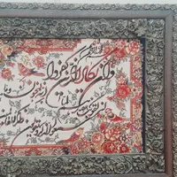 تابلو فرش کاملاسالم بدون شکستگی|تابلو فرش|تهران, شهرک ابوذر|دیوار