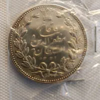 سکه قدیمی