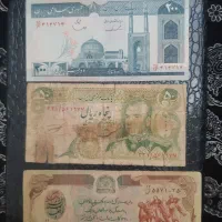اسکناس|کلکسیون سکه، تمبر، اسکناس|زاهدان, |دیوار