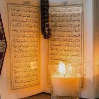 سر کتاب و دعا