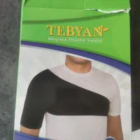 شانه بند طبی