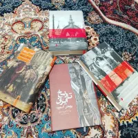 فروش ۳ کتاب تاریخی + ۱ کتاب کلاسیک