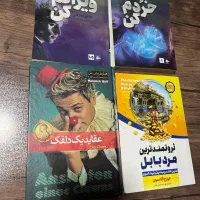 ۱۱ جلد کتاب رمان عقاید یک دلقک جلد سفت سالم