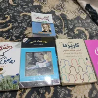 تعدادی کتاب