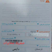 0918-176-8950