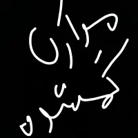 مدارک و کارت گمشده