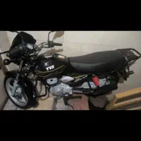 موتور تی وی اس