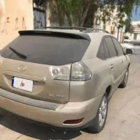 لکسوس