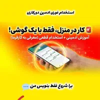 پاسخــگویی