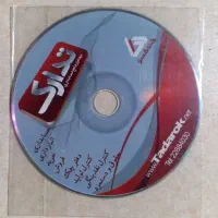 نرم افزار حسابداری تدارک