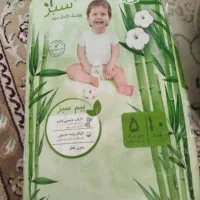 پوشک بچه ببم سایز ۵