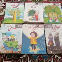 پاسخنامه کتاب کلاس دوم