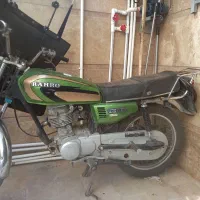 موتور مزایده ای