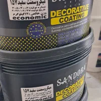 میکروسمنت ساندورا