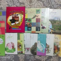 کتاب درسی هشتم