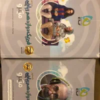 فیزیک دو جلدی دوازدهم گاج همراه هدیه