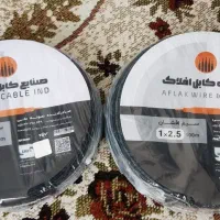 سیم برق افلاک ، سیم برق ، افلا‌ک