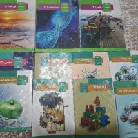 کتاب درسی دوازدهم تجربی