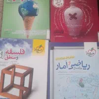 کتاب تست کنکور انسانی