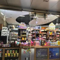 واگذاری هایپر مارکت سوپر مارکت