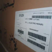 یخچال فریزر بدون برفک ۲۰فود الکترواستیل