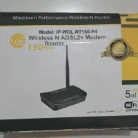 مودم آی پی لینک ip link