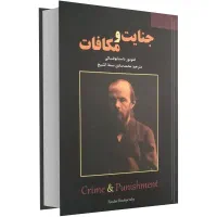کتاب و گروه کتابخوانی