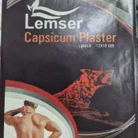 چسب کمر لمسر