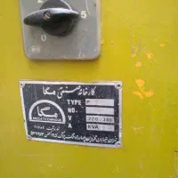 نقطه جوش صنعتی