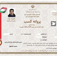 قبل از جریمه، جواز کسب و پروانه‌ات را بگیر