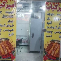 کار در رستوران فست فود و کبابی