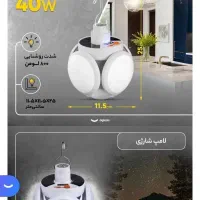 لامپ شارژی خورشیدی مناسب شبگردی بدون برق روشن