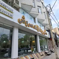 85 متر اپارتمان اداری روبروی دانشگاه