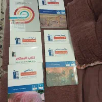 کتاب کمک درسی قلم چی پایه نهم