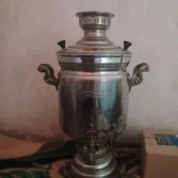 سماور....