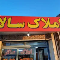 چهار دیواری بر جاده کوه سفید اجاره ای