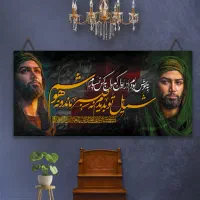 کتیبه و بیرق هیئت و امام حسین (ع)