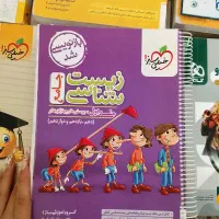 کتاب تست زیست شناسی جامع خیلی سبز