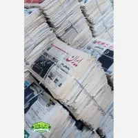 روزنامه باطله