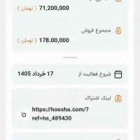 درآمدعالی باهوش مصنوعی بی سرمایه و تخصص قسطی بخر