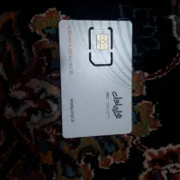 سیم کارت دائمی 09183896249