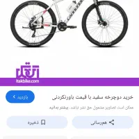 دزدیده شده