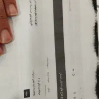 فیش مسکن ملی پرنیان