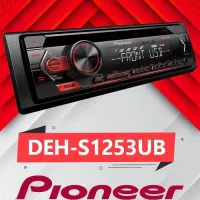 سیستم ضبط pioneer