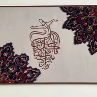 تابلو فرش و کالیگرافی